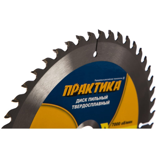 Диск пильный по дереву, ДСП Практика 210 х 30/20/16 мм (034-274) 48 зубов