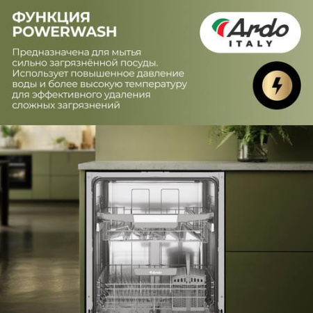 Встраиваемая посудомоечная машина Ardo DBEA1362B2