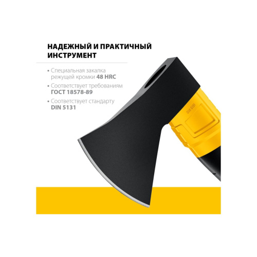 Топор STAYER Fiberglass (2062-06P z02) кованый, с чехлом