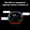 Смарт-часы Samsung Galaxy Watch Ultra