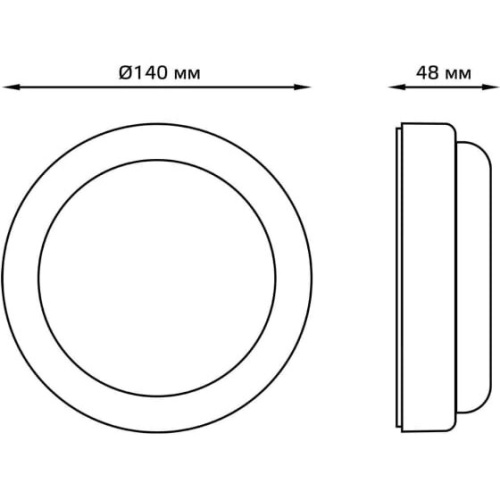 Светильник Gauss ЖКХ 126411312-S 12Вт 6500K белый датч.движения