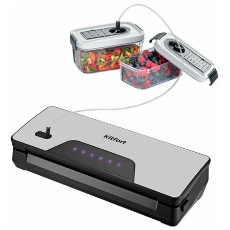 Вакуумный упаковщик KitFort КТ-1517 серебристый/черный