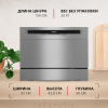 Посудомоечная машина Hansa ZWM536SH серый