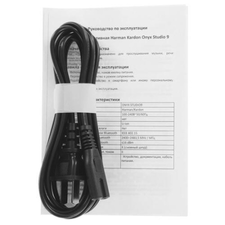 Портативная колонка Harman Kardon Onyx Studio 9, черный