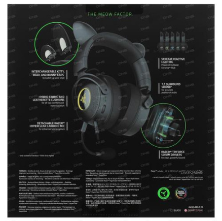 Проводные наушники Razer Kraken Kitty V2 Pro черный