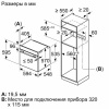 Электрический духовой шкаф Bosch HJG852YS0 серебристый