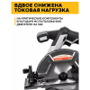 Пила циркулярная Интерскол DPA-165/36V 817.0.0.70