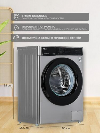 Стиральная машина LG F2T3HS6S серебристый