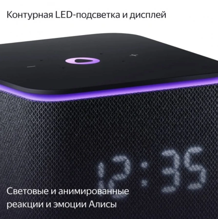 Умная колонка Яндекс Станция Миди С Zigbee Изумрудная