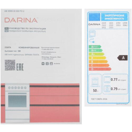 Комбинированная плита DARINA 3362 S серебристый