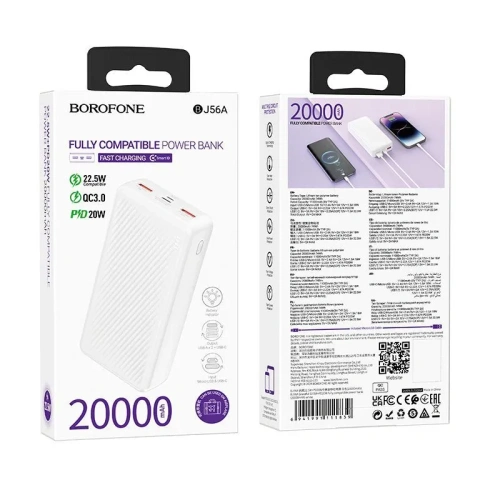 Аккумулятор внешний резервный BOROFONE BJ56A Graceful 22.5W+PD20W fully compatible power bank 20000mAh белый