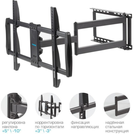 Кронштейн Kromax Galactic-61 черный
