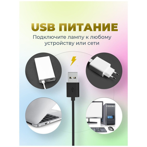 Кольцевой осветитель Ritmix Rrl-261, 120 LED, 26см