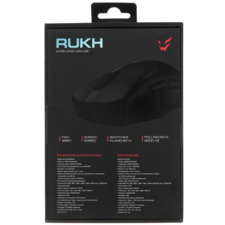 Мышь беспроводная/проводная ARDOR GAMING Rukh ARDW-RH3950-BK  черный