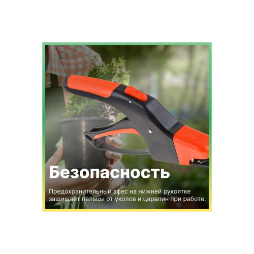 Ножницы садовые Startul ST6093-05