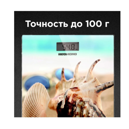 Весы REDMOND RS-733 пляж