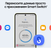 Смартфон Samsung Galaxy A35 8/128 Гб Желтый