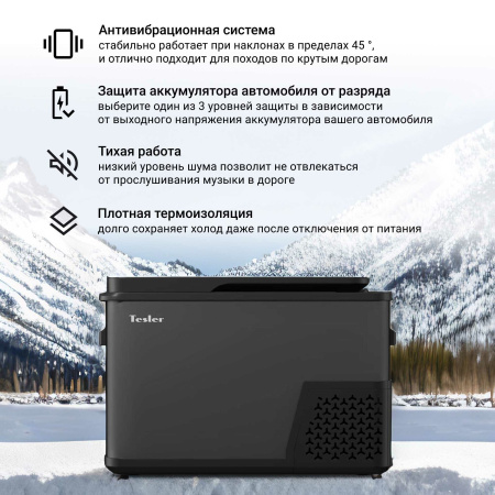 Автохолодильник TESLER CCF-3001