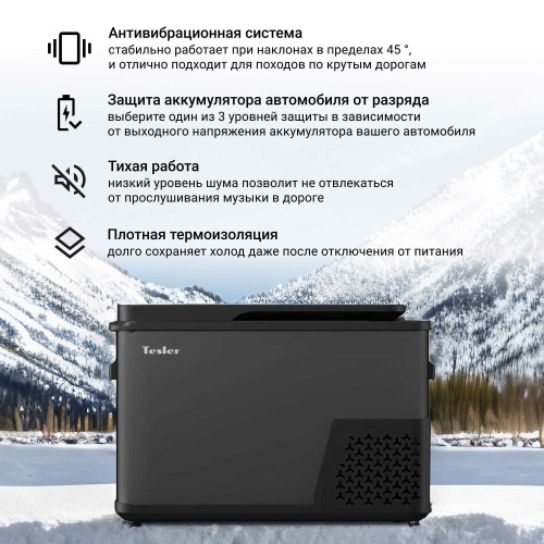 Автохолодильник TESLER CCF-3001
