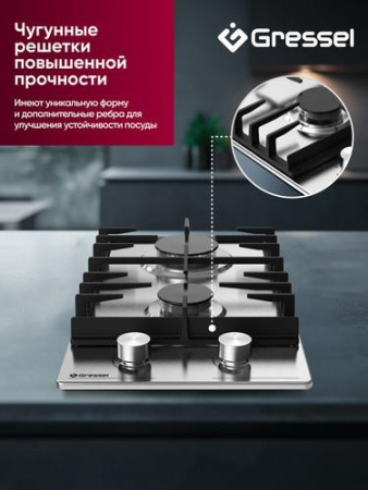 Газовая варочная поверхность Gressel U30V20M100