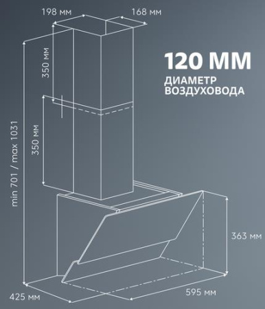Вытяжка наклонная Simfer SM63B1 черный/серебристый, черный