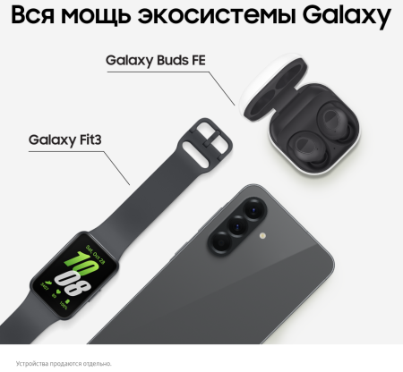 Смартфон Samsung Galaxy A56 8/256 Гб 5G Графитовый (A566E)