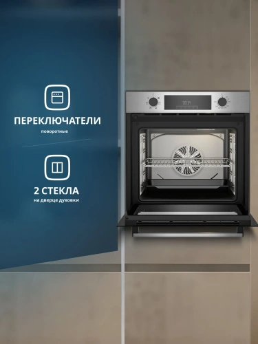 Духовой шкаф электрический Beko BBIE12300XC, нержавеющая сталь