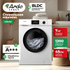 Стиральная машина Ardo WME712452W2 белый