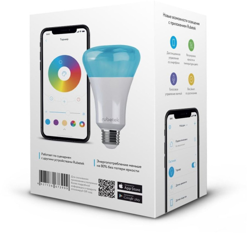 Умная лампа Rubetek RL-3103