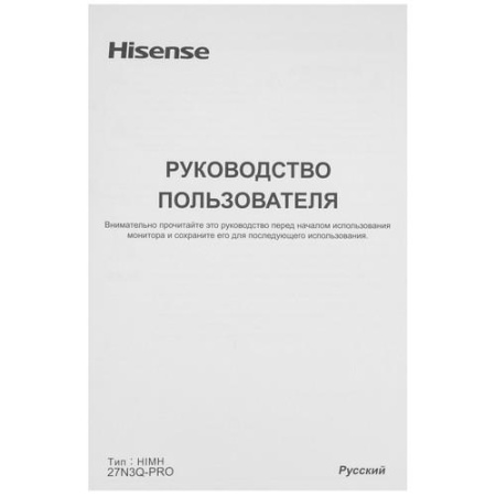 27" Монитор Hisense 27N3Q-PRO черный