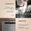 Посудомоечная машина Hansa ZWM536SH серый