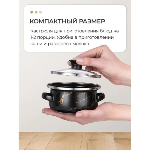 Набор кастрюль Zeidan Z-80639