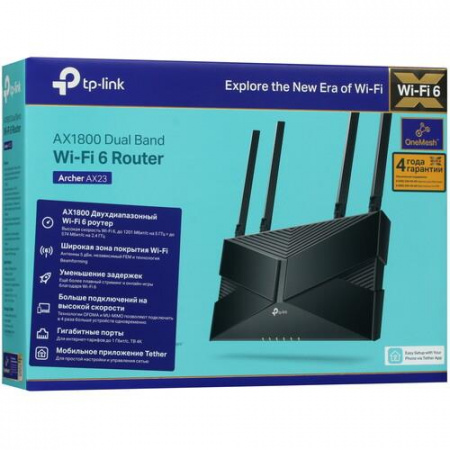 Wi-Fi роутер TP-Link Archer AX23
