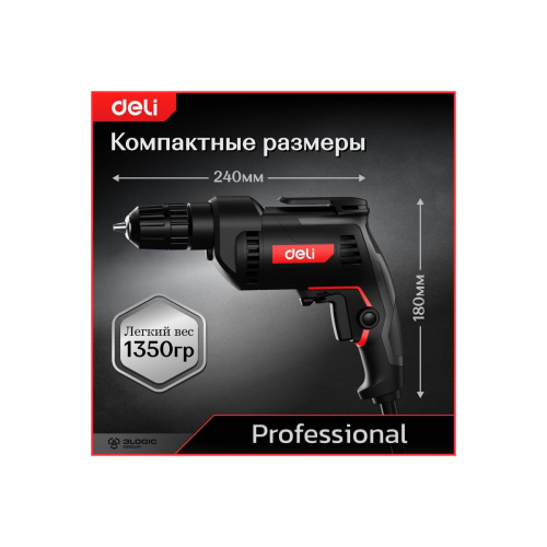 Дрель-шуруповерт Deli DE-DZ10-1E (500Вт, 10мм, 3300об/мин, картон)