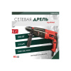 Перфоратор сетевой KLECO KE8226PM