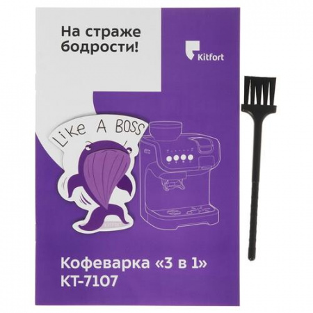 Кофемашина капсульная KITFORT КТ-7107