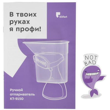 Отпариватель Kitfort КТ-9150 зеленый
