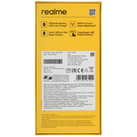 Смартфон Realme C85 6/128 Гб Черный
