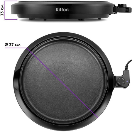 Электрогриль KITFORT КТ-1680