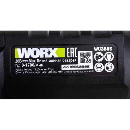 Перфоратор WORX Professional WU380S АКБ+ЗУ