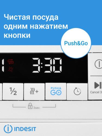 Посудомоечная машина Indesit DFS 1C67 белый