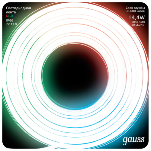 Лента светодиодная Gauss SMD (311000414) 5м
