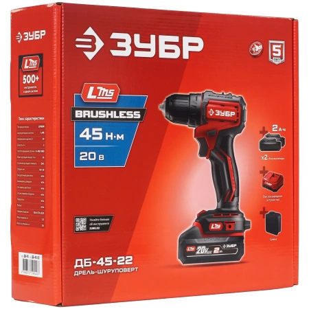 Дрель-шуруповерт Зубр ДБ-45-22