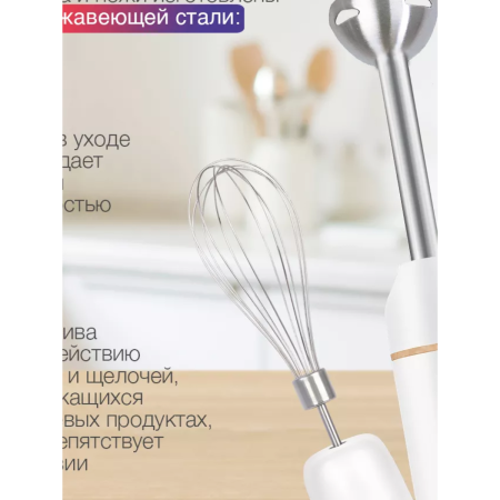 Блендерный набор VITEK VT-3000