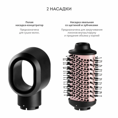 Фен-расческа GALAXY GL 4412