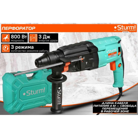 Перфоратор HANSKONNER RH2524BR