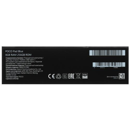 12.1" Планшет POCO Pad Wi-Fi 256 ГБ синий
