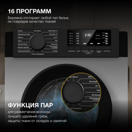 Стиральная машина Hyundai WME7209 белый