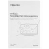 24" Монитор Hisense 24G3Q серебристый