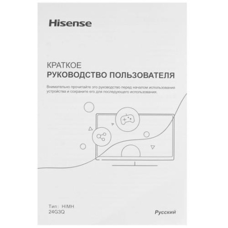 24" Монитор Hisense 24G3Q серебристый